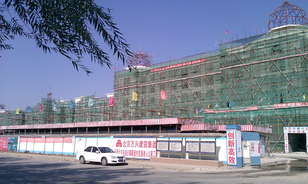 北京大興老年公寓
