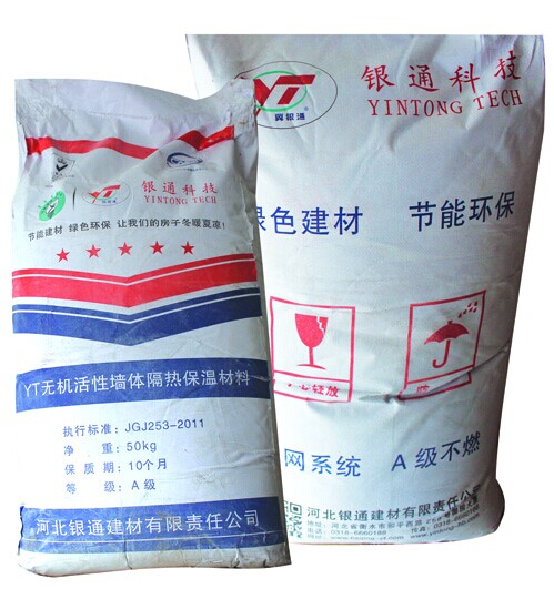 YT保溫材料