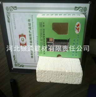 YT無機活性保溫隔熱材料