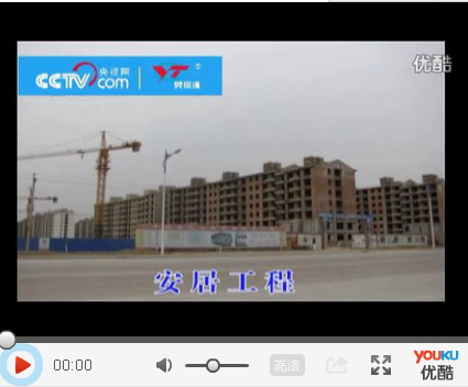YT無機(jī)保溫材料